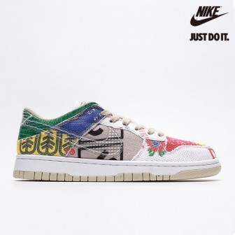 Nike SB Dunk Low Thank You For Caring 'City Market' Multi-Color