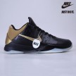 Nike Zoom Kobe 5 Big Stage Away - 386429-008
