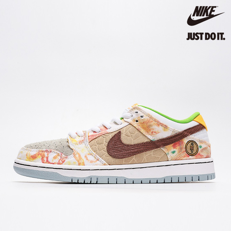 Jason Deng x Dunk Low Pro SB 'Street Hawker' Beijing Special Box CV1628-800